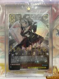 現貨 日本 Hololive x 極樂湯 3期生 不知火 趴娃 玩偶 歷史價格詳細信息