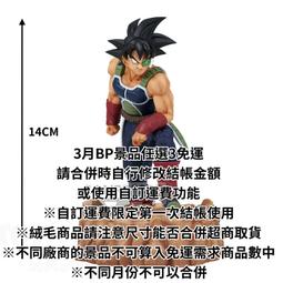 代理 七龍珠Z History Box vol.1 歷史價格詳細信息