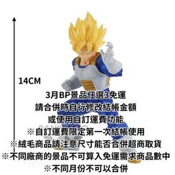 哥  七龍珠孫悟空貝吉塔T恤短袖印花創意時尚聯名潮牌情侶裝上衣 穿搭單品 超低價 短袖T【滿299元發貨】 歷史價格詳細信息