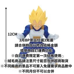 永遠的哥哥張國榮   【金石堂】 歷史價格詳細信息