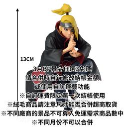 【火影忍者 地達羅 迪達拉】OVERSIZE落肩版型短袖漫畫動漫動畫T恤(2種顏色) 新款上市購買多件多優惠!【賣場八】 歷史價格詳細信息