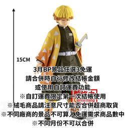 【壹善】聖淘沙椰香森巴拉麵96g(2入x3盒組) 奶素 歷史價格詳細信息