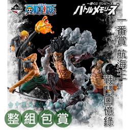 全新海賊王組立式劇場版 MVCF 索隆MV025 歷史價格詳細信息