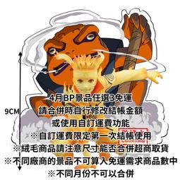 4月預收 玩具e哥 景品 KING OF ARTIST 咒術迴戰 藝術王者 伏黑甚爾 代理89199 歷史價格詳細信息