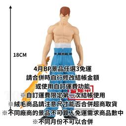 4月預收 玩具e哥 景品 KING OF ARTIST 咒術迴戰 藝術王者 伏黑甚爾 代理89199 歷史價格詳細信息