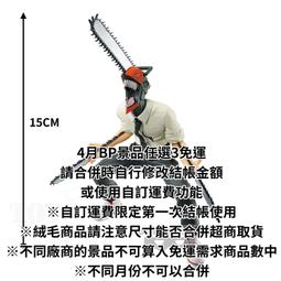 鏈鋸人　４ 歷史價格詳細信息