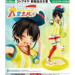 【大藏】現貨 Hololive 星街すいせい 1st live STELLAR into the GALAXY 含特典 歷史價格詳細信息