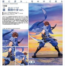 Myethos 王者榮耀 人魚公主 朵莉亞 8月【預購12/20】【GAME休閒館】 歷史價格詳細信息