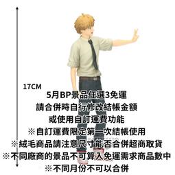 鏈鋸人/電鋸人 1-11 臺版漫畫 全新未拆 東立 包郵 感興趣的話點“我想要”和我私聊吧～ 歷史價格詳細信息
