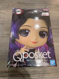 全新現貨 鬼滅之刃 鋸齒鬼滅刀  嘴平伊之助 日輪刀  優質精緻不鏽鋼版金屬刀 COS道具武器 動漫武士刀劍玩具禮物送禮 歷史價格詳細信息