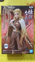 景品 鬼滅之刃 絆之裝 煉獄千壽郎 異色 11月【預購】【GAME休閒館】 歷史價格詳細信息