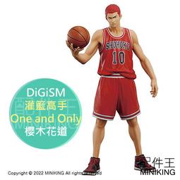 【代購】 灌籃高手 SLAM DUNK 東映正版獨家授權 電影紀念錶款 歷史價格詳細信息