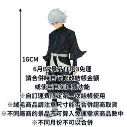 景品 地獄樂 VIBRATION STARS 杠 傾主之杠  2月【預購】【GAME休閒館】 歷史價格詳細信息