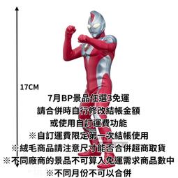 7月預收 玩具e哥 景品 東京復仇者 FACECULPTURES 花垣武道 ver.A 彩色 代理88266 歷史價格詳細信息