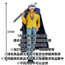 7月預收 玩具e哥 景品 東京復仇者 FACECULPTURES 花垣武道 ver.A 彩色 代理88266 歷史價格詳細信息