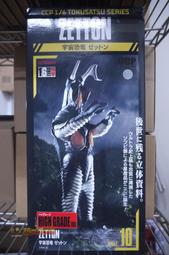 CCP 超人力霸王 特撮系列 兇惡宇宙人 查拉布星人【預購】【GAME休閒館】 歷史價格詳細信息