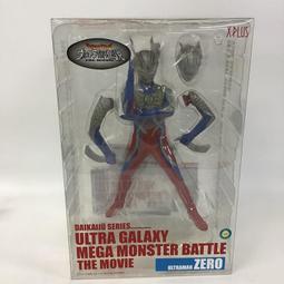 銀河傳奇 李斯里.狄恩~程氏出版(3/6新上書)aa-3 歷史價格詳細信息