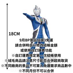 景品 代理版 超人力霸王 特攝 STAGEMENT #49 吉爾加諾德 22年3月 1031【預購】【GAME休閒館】 歷史價格詳細信息