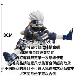 9月預收 玩具e哥 景品 BLEACH 死神 VIBRATION STARS 日番谷冬獅郎 代理89615 歷史價格詳細信息