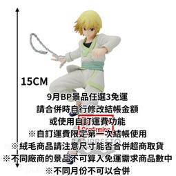 9月預收 玩具e哥 景品 BLEACH 死神 VIBRATION STARS 日番谷冬獅郎 代理89615 歷史價格詳細信息