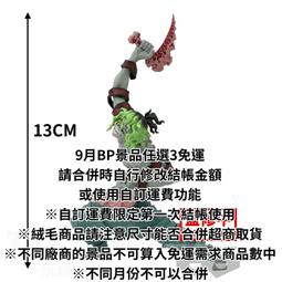 代理 景品 鬼滅之刃 VIBRATION STARS 竈門禰豆子 COLLECTION 歷史價格詳細信息