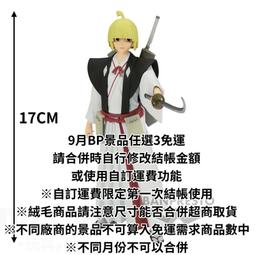 景品 地獄樂 VIBRATION STARS 杠 傾主之杠  2月【預購】【GAME休閒館】 歷史價格詳細信息