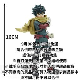 9月預收 玩具e哥 景品 BLEACH 死神 VIBRATION STARS 日番谷冬獅郎 代理89615 歷史價格詳細信息