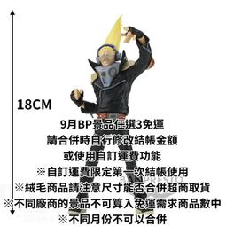 9月預收 玩具e哥 景品 BLEACH 死神 VIBRATION STARS 日番谷冬獅郎 代理89615 歷史價格詳細信息