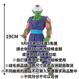 景品 七龍珠Z SOLID EDGE WORKS-THE出陣-3 金髮達爾 貝吉塔 預購 22年3月【GAME休閒館】 歷史價格詳細信息