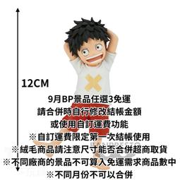【小魯】小粉紅向前衝【丹爸】宮西達也好書 歷史價格詳細信息