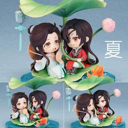 GSC 天穗之咲稻姬 天穗種稻姬 米袋收納包 11月【預購8/17止】【GAME休閒館】 歷史價格詳細信息