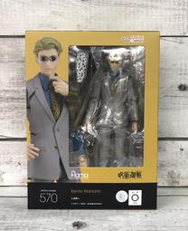 GSC figma 初音未來 GT參戰 初音未來 2022Ver. 23/4免訂金【預購】【GAME休閒館】 歷史價格詳細信息