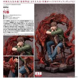 Myethos 1/7 PVC人形《明日方舟》阿米婭 夢源之地ver 附特典24/3【預購】【GAME休閒館】 歷史價格詳細信息