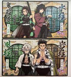 日本 鬼滅之刃 水柱 富岡義勇 坐坐吃飯糰公仔 SEGA TOYS SE94992 公司貨 歷史價格詳細信息