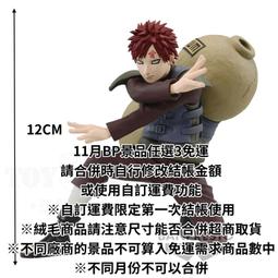 11月預收 玩具e哥 景品 DXF 地獄樂 亞左 弔兵衛 代理88684 歷史價格詳細信息