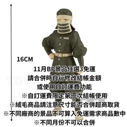 11月預收 玩具e哥 景品 DXF 地獄樂 亞左 弔兵衛 代理88684 歷史價格詳細信息