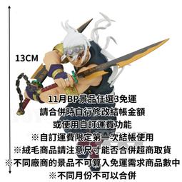 11月預收 玩具e哥 景品 DXF 地獄樂 亞左 弔兵衛 代理88684 歷史價格詳細信息