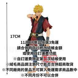 11月預收 玩具e哥 景品 DXF 地獄樂 亞左 弔兵衛 代理88684 價格比較,價格查詢,歷史價格詳細信息