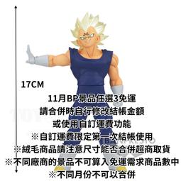 景品 七龍珠Z CLEARISE 超級賽亞人達爾 7月【現貨】【GAME休閒館】 歷史價格詳細信息