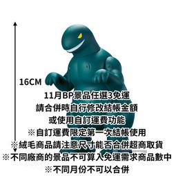 景品 蠟筆小新 SOFVIMATES 大軟膠公仔 肥嘟嘟左衛門 屁屁突擊24/3月【預購】【GAME休閒館】 歷史價格詳細信息