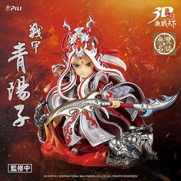 霹靂無雙3D激戰天下 - 【蒼】 歷史價格詳細信息