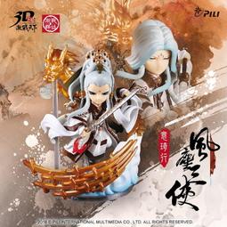 霹靂無雙3D激戰天下 - 【蒼】 歷史價格詳細信息