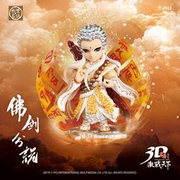 霹靂無雙3D激戰天下 - 【蒼】 歷史價格詳細信息
