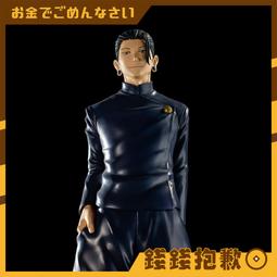 Furyu 咒術迴戰 五條悟 趴娃 趴姿公仔 景品 豬帽子模型玩具 歷史價格詳細信息