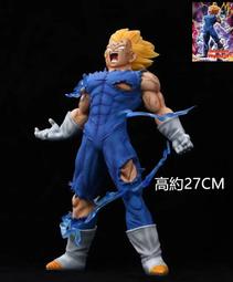 龍珠 魔羅 反派 組立 簡易版 公仔擺件盒裝手辦模型 歷史價格詳細信息