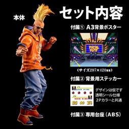 【秋葉猿】正日版1月預購 GSC 特典 黏土人 YURI!!!on ICE 冰上的尤里 奧塔別克 阿爾京 歷史價格詳細信息