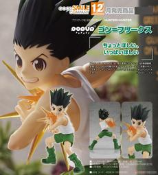 《豬帽子》現貨 代理版 GSC POP UP PARADE 聖火降魔錄 庫羅德‧馮‧里剛 歷史價格詳細信息