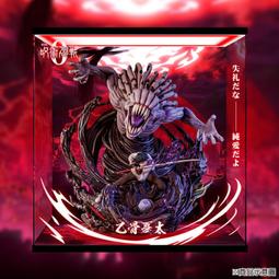 【唯暖暖】Aniplex+ 鬼滅之刃 炎柱 煉獄杏壽郎 炎之呼吸奧義 玖之型 煉獄 1/8 壓克力 PVC 公仔 展示盒 歷史價格詳細信息