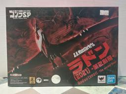 魂商店 限定 SCSA D-3ver.怪獸對打機 本宮大輔 (PB商店) 24/3【預購8/5】【GAME休閒館】 歷史價格詳細信息