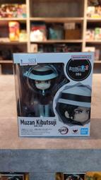 Figuarts mini 鬼滅之刃 上弦之陸 墮姬 妓夫太郎【預購】【GAME休閒館】 歷史價格詳細信息